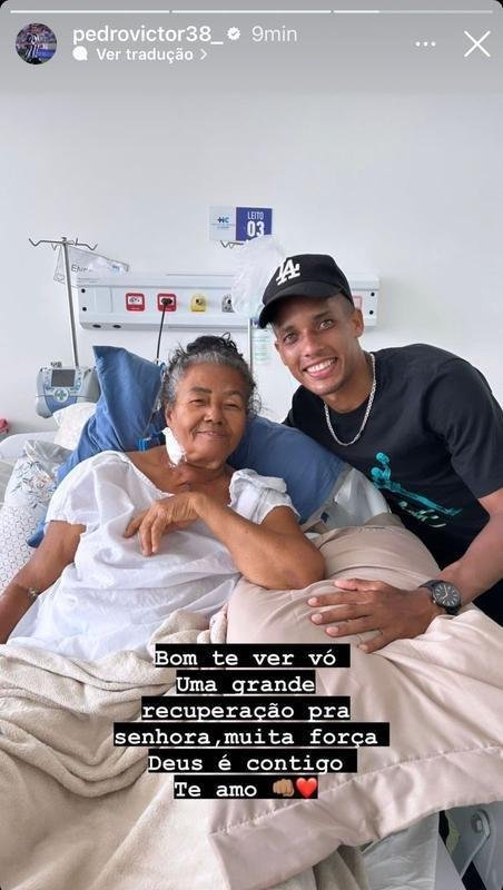 Faa um 'tour' pelo Instagram dos jogadores do Atltico durante a Data Fifa.