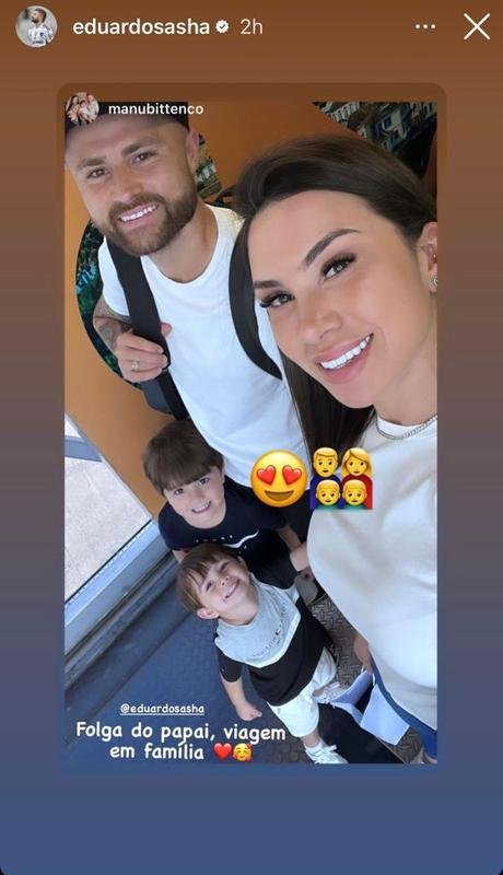 Faa um 'tour' pelo Instagram dos jogadores do Atltico durante a Data Fifa.