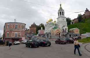Vista de Njni Novgorod
