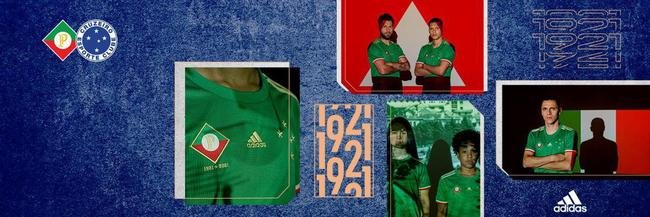 Novo uniforme foi lanado na tera-feira (17/08/2021)