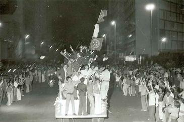 (Foto: 31/07/1976. Credito: Arquivo EM) (Foto: 31/07/1976. Credito: Arquivo EM)