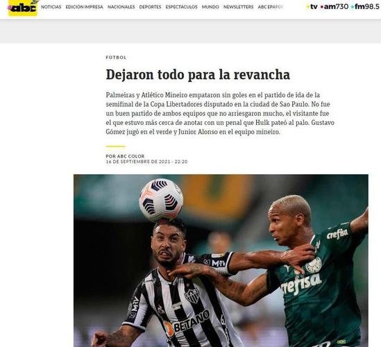 ABC, do Paraguai: 'Não foi uma boa partida de ambas as equipes, que não se arriscaram muito'