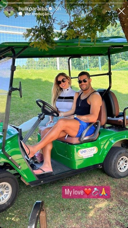 Faa um 'tour' pelo Instagram dos jogadores do Atltico durante a Data Fifa.