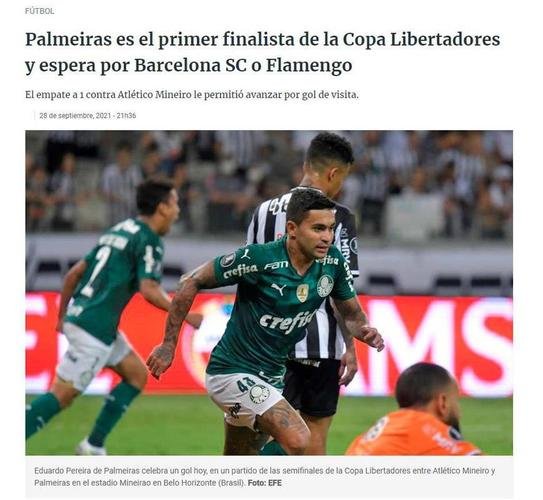 El Universo, do Peru, diz que Palmeiras espera Flamengo ou Barcelona