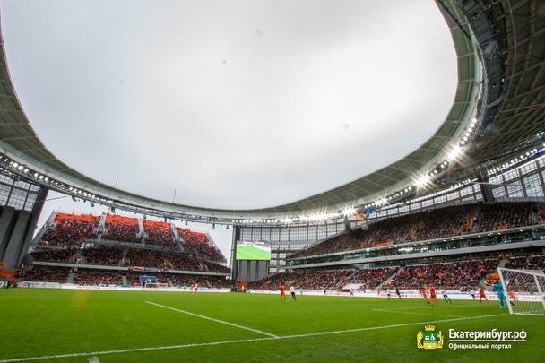 Arena Ecaterimburgo receberá apenas quatro jogos na fase de grupos da Copa do Mundo