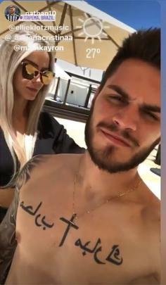 O meia Nathan, do Atlético, curte os primeiros dias de férias em Itapema-SC