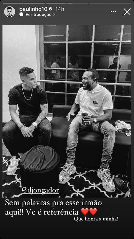 Faa um 'tour' pelo Instagram dos jogadores do Atltico durante a Data Fifa.