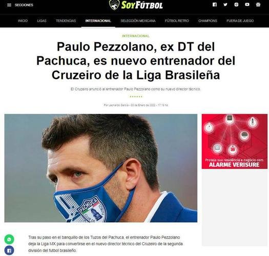SoyFútbol destaca que o Cruzeiro está na Segunda Divisão no Brasil