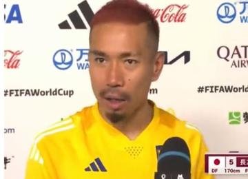 Japoneses venceram a Alemanha por 2 a 1 em sua estreia na Copa do Mundo