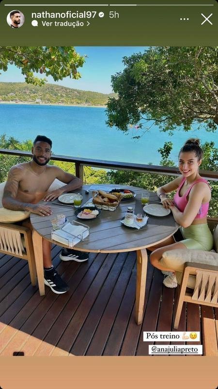 Faa um 'tour' pelo Instagram dos jogadores do Atltico durante a Data Fifa.