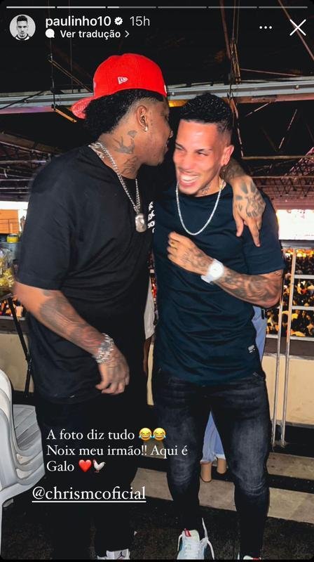 Faa um 'tour' pelo Instagram dos jogadores do Atltico durante a Data Fifa.