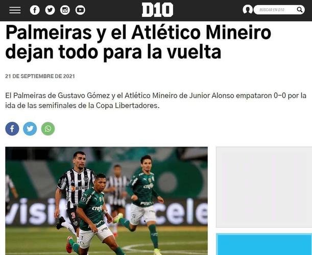 D10, do Paraguai: 'Palmeiras e Atlético deixaram duto para o jogo de volta'
